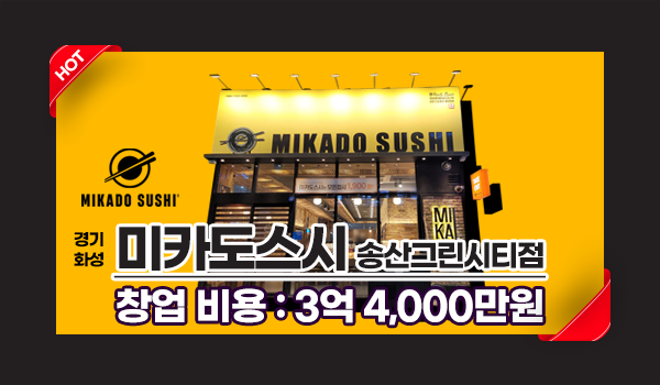 모바일 메인 비주얼 이미지