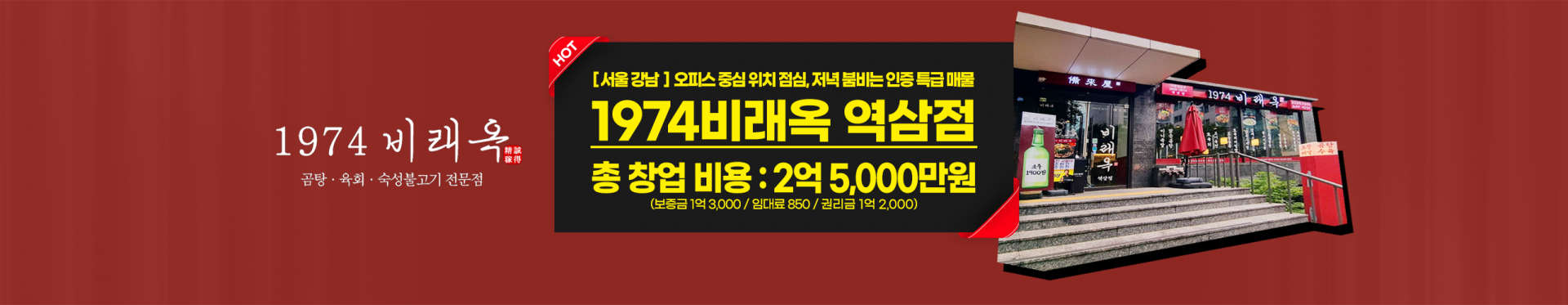 메인 비주얼 이미지