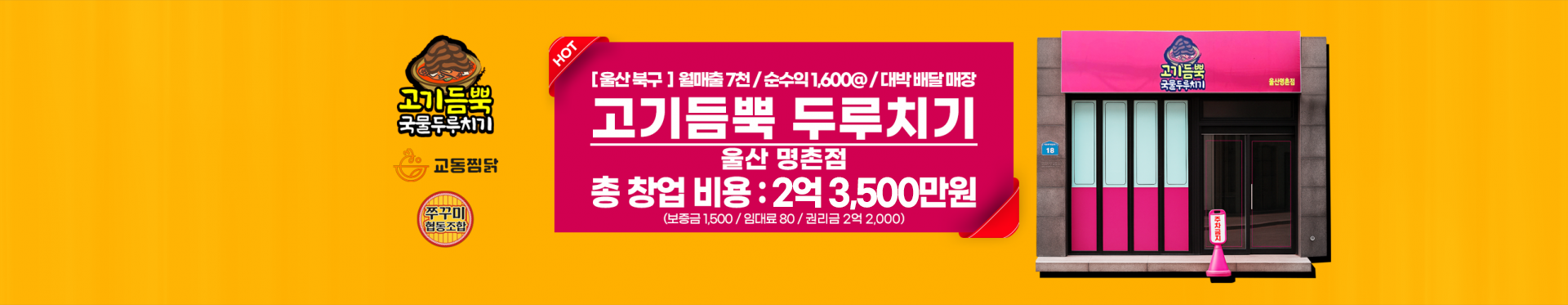 메인 비주얼 이미지