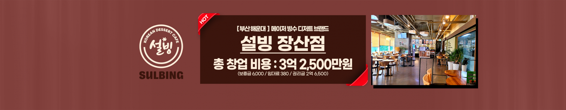 메인 비주얼 이미지