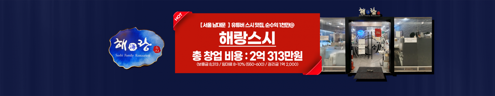 메인 비주얼 이미지