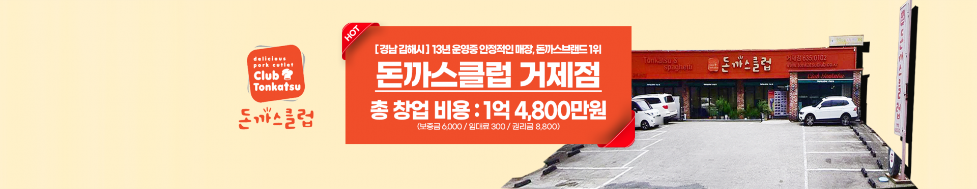 메인 비주얼 이미지