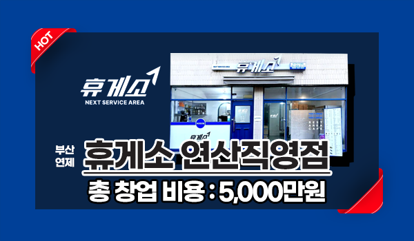 모바일 메인 비주얼 이미지