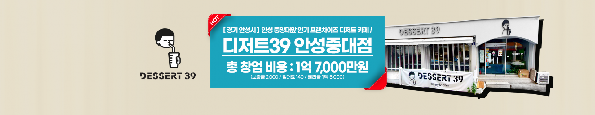 메인 비주얼 이미지