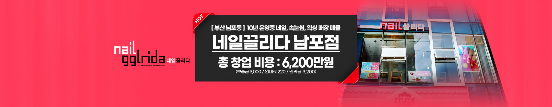메인 비주얼 이미지