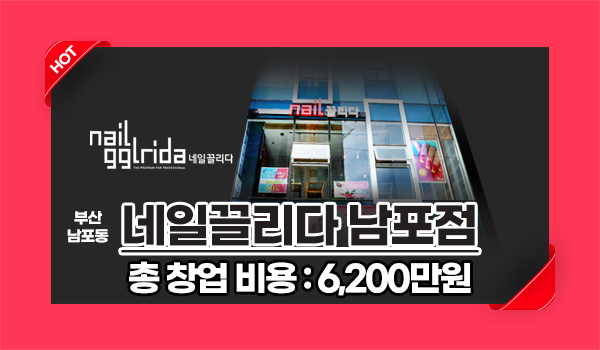 모바일 메인 비주얼 이미지