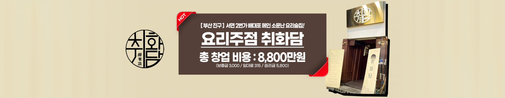 메인 비주얼 이미지
