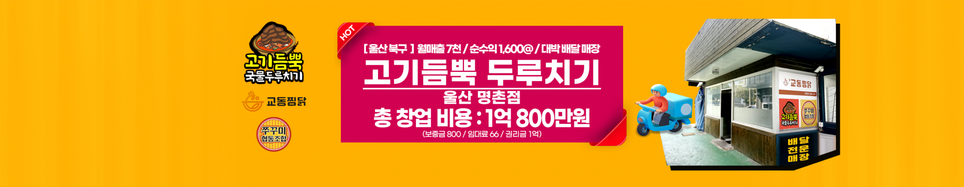 메인 비주얼 이미지