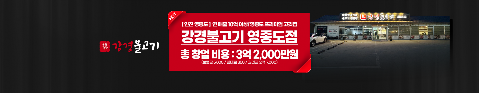 메인 비주얼 이미지