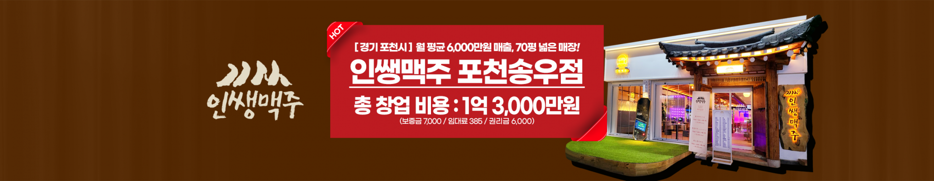 메인 비주얼 이미지