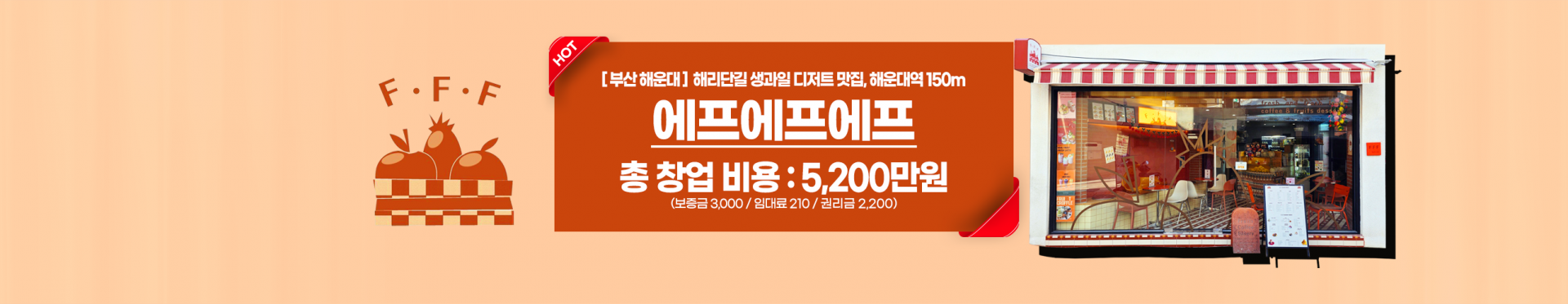 메인 비주얼 이미지