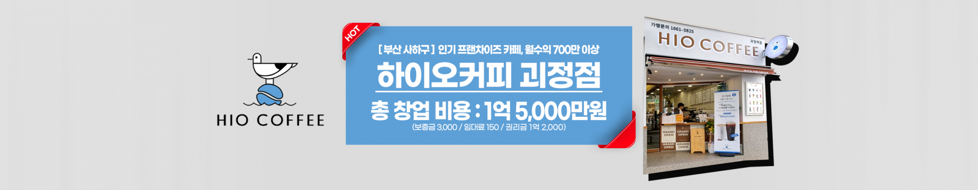 메인 비주얼 이미지