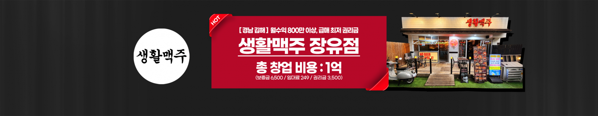 메인 비주얼 이미지