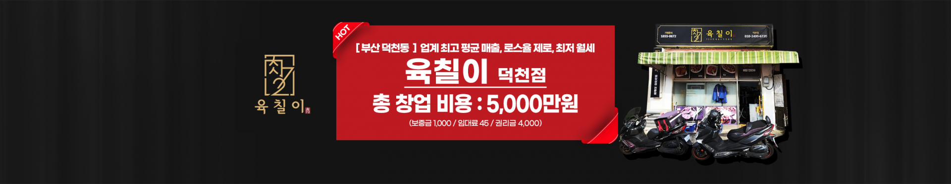 메인 비주얼 이미지