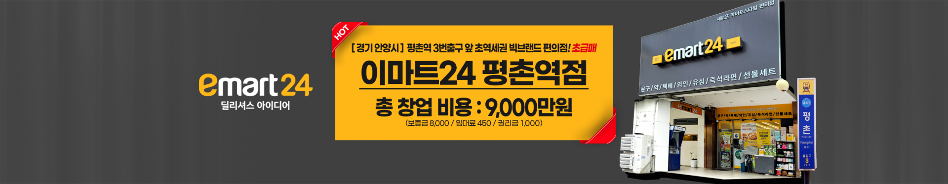 메인 비주얼 이미지