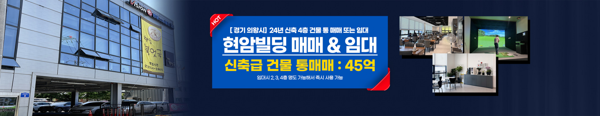 메인 비주얼 이미지