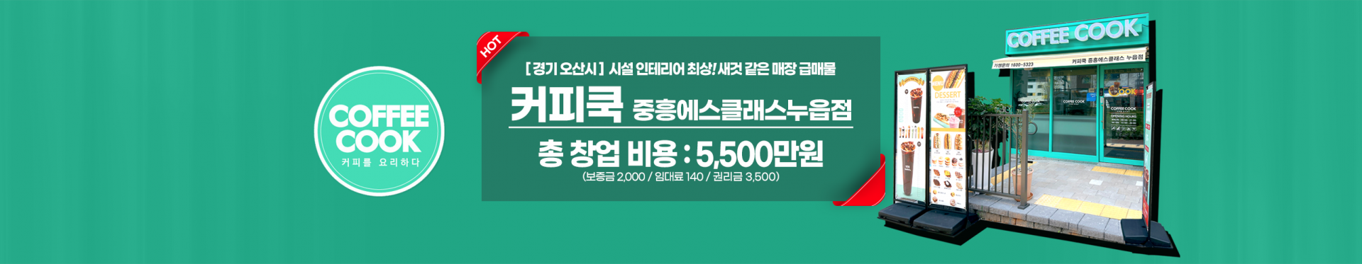 메인 비주얼 이미지