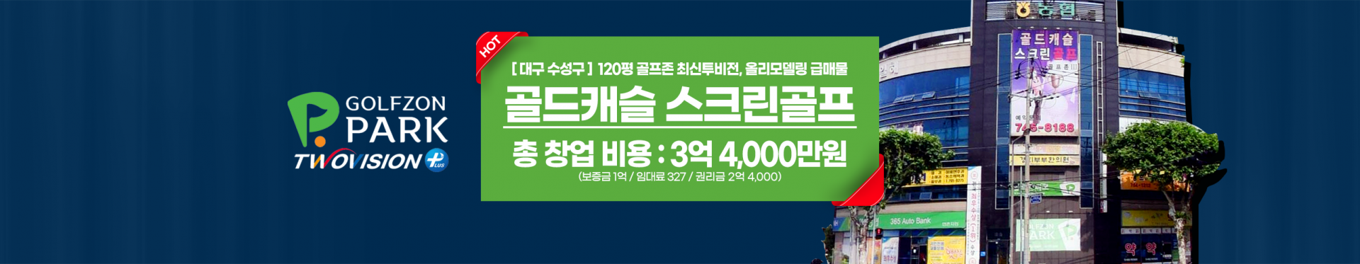 메인 비주얼 이미지