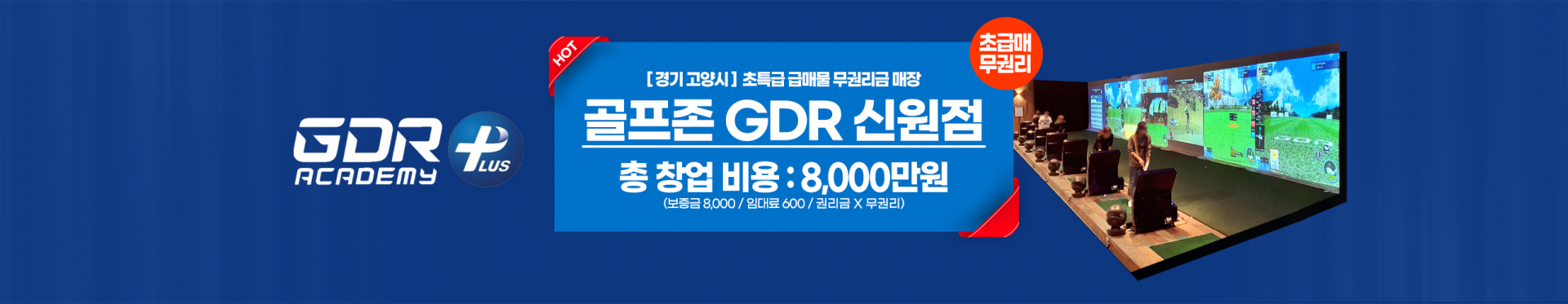 메인 비주얼 이미지