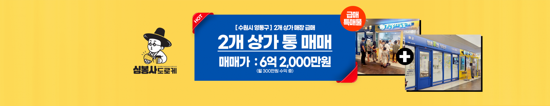 메인 비주얼 이미지