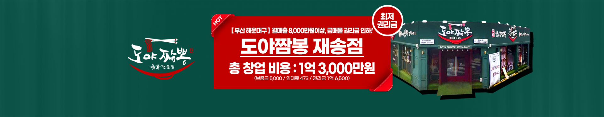 메인 비주얼 이미지