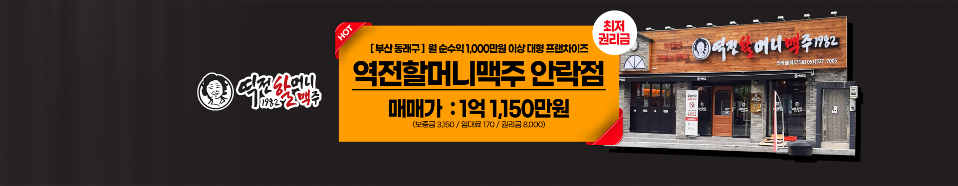 메인 비주얼 이미지
