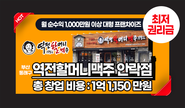 모바일 메인 비주얼 이미지