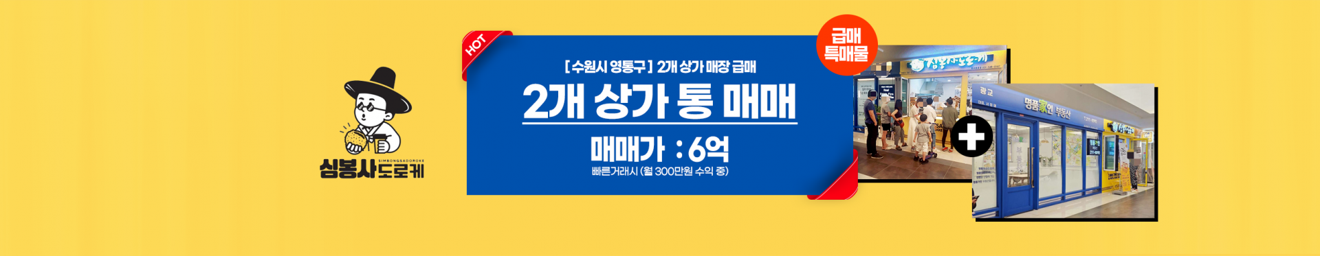 메인 비주얼 이미지