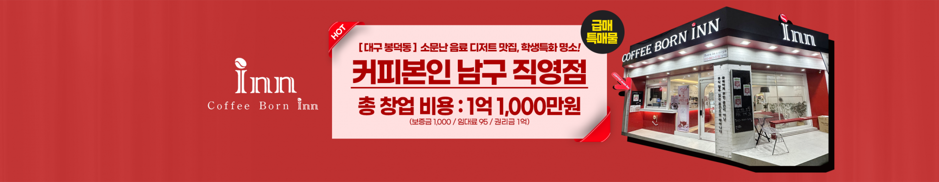 메인 비주얼 이미지