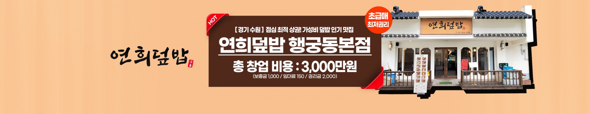 메인 비주얼 이미지